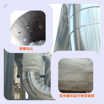 火龍罐體外保溫、管道保溫施工細(xì)節(jié)-火龍耐材提供