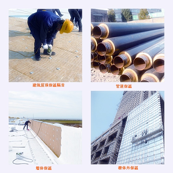 巖棉棧、巖棉板、巖棉管殼應(yīng)用案例-火龍耐材提供