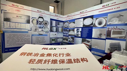 2023山西化工產業(yè)創(chuàng)新展會