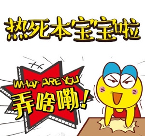 硫化車間高溫福利該發(fā)啥？